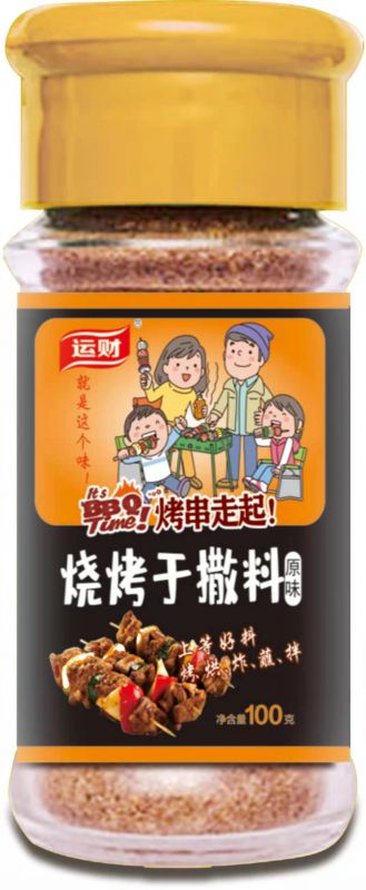 烧烤料系列
